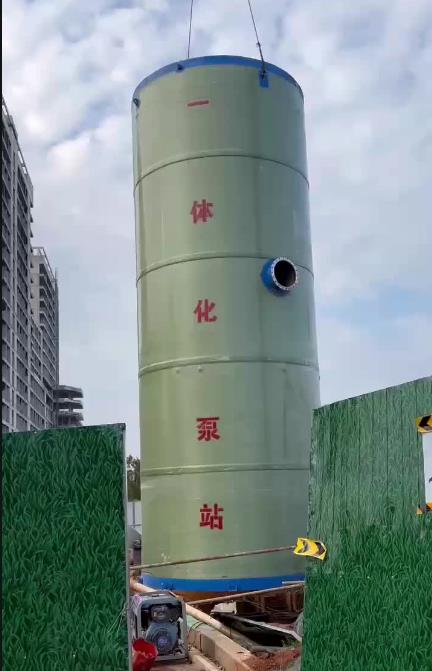 三原一体化泵站