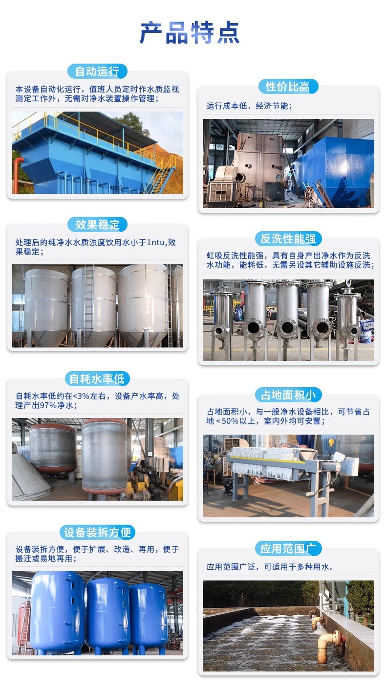 三原科技赋能未来：一体化污水处理设备开启生活废水治理新纪元
