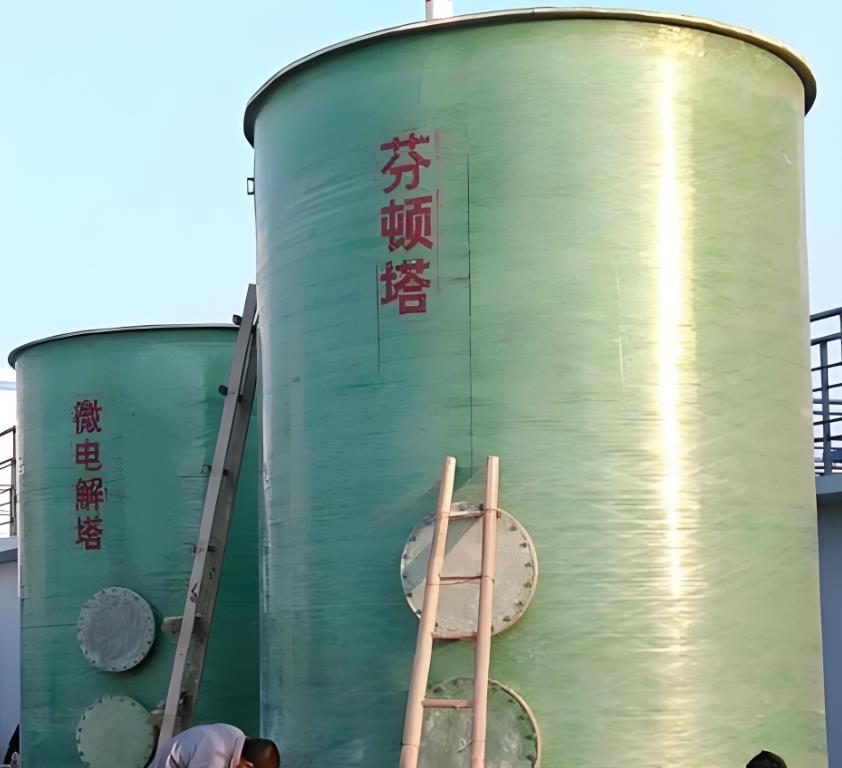三原芬顿氧化设备